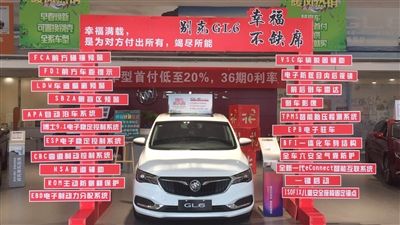 怎么投诉别克4s店 别克4s店投诉电话有用吗