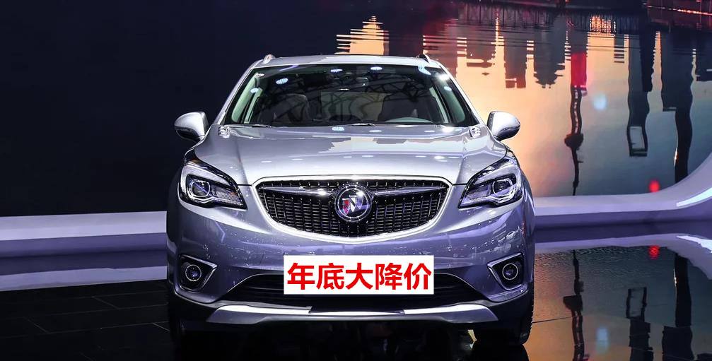 别克车型及报价suv 别克车型及报价 价格表