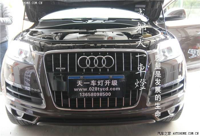 奥迪q7灯光使用教程 奥迪q7灯光使用教程图解