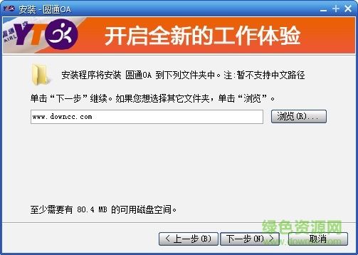 吉利oa下载 吉利oa办公系统