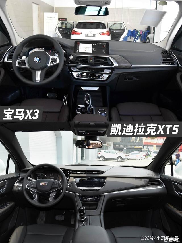 宝马x3凯迪拉克xt5比较 