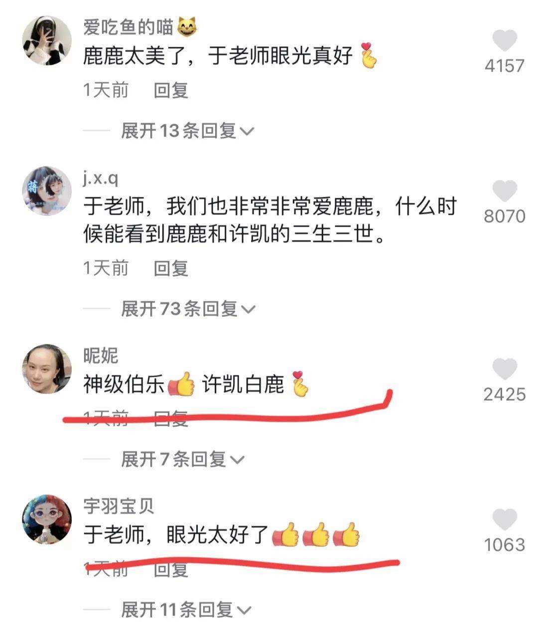 于正什么星座 于正是个什么样的人