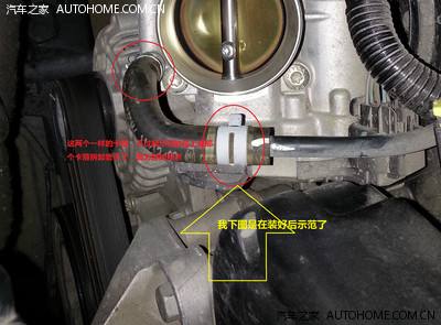 别克英朗gt节气门复位 别克英朗gt节气门复位方法