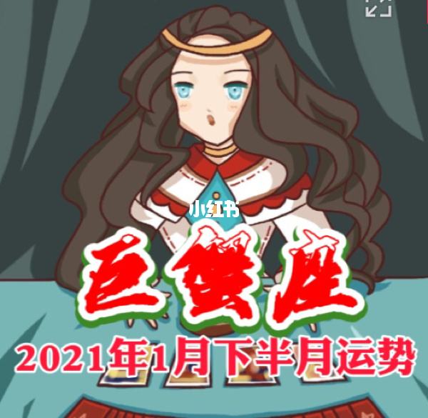 1月初五是什么星座 农历1月初五是什么星座