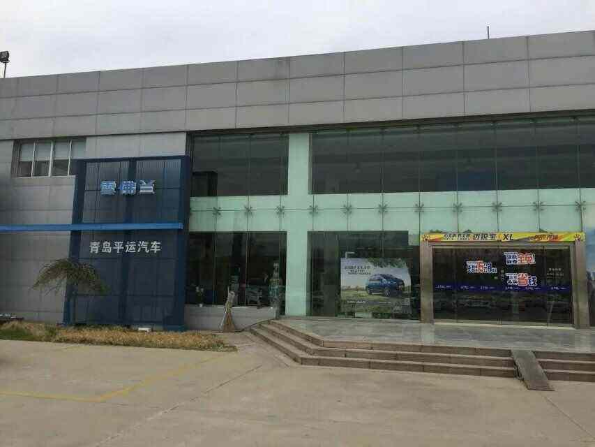 海拉尔雪佛兰4s店 巴彦淖尔雪佛兰4s店