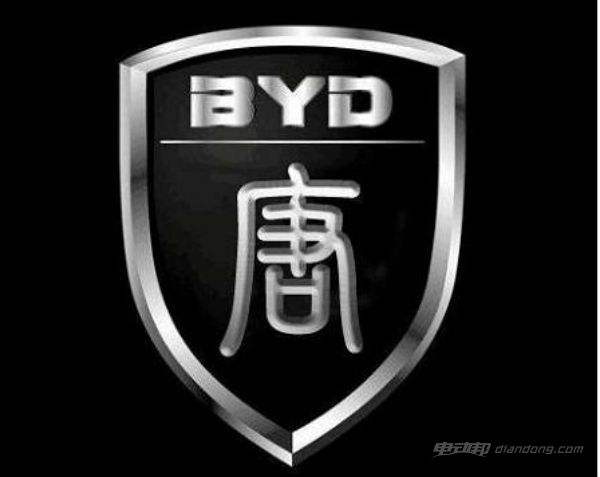 比亚迪车标的含义 比亚迪车标含义 byd