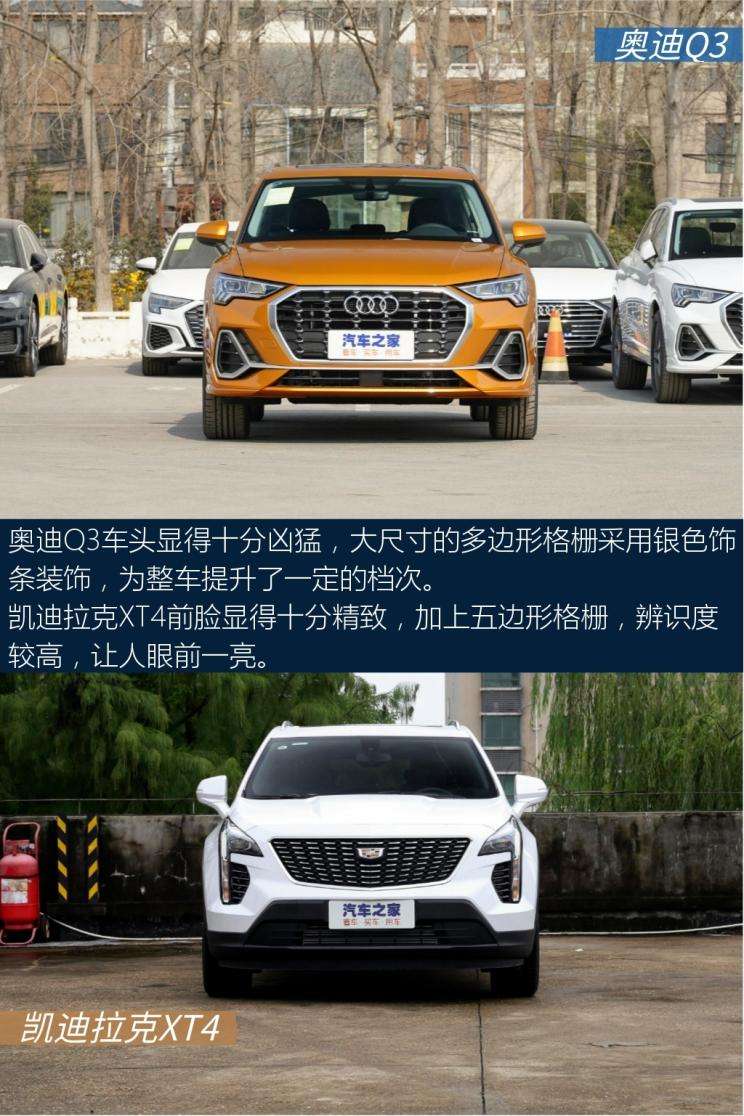 奥迪q3汽车之家 奥迪q3汽车之家最新报价