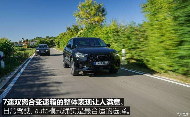 奥迪q3汽车之家 奥迪q3汽车之家最新报价