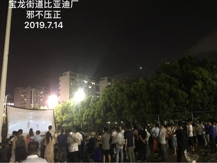 宝龙比亚迪哪个部门好 宝龙比亚迪电子部怎么样