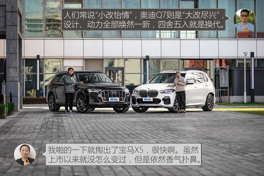 宝马x5和奥迪q7哪个好 