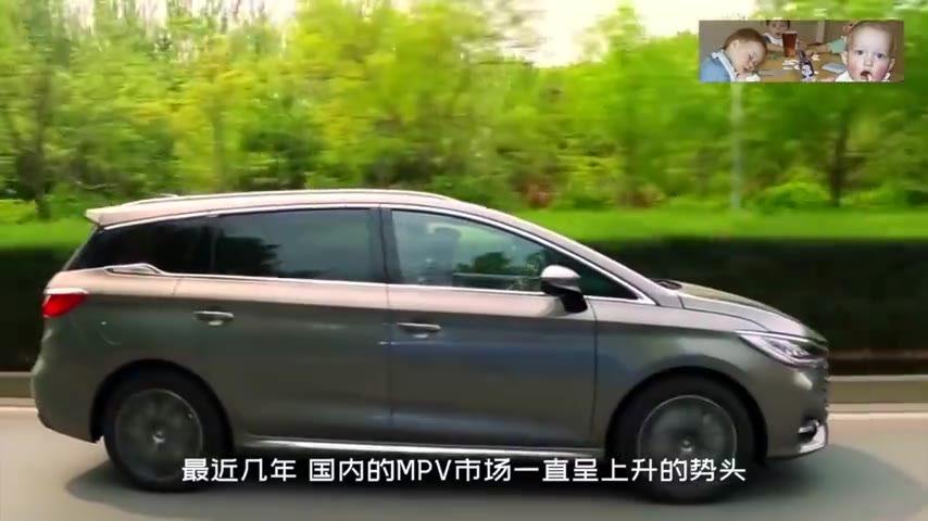 比亚迪mpv商务车 比亚迪mpv商务车大全 报价