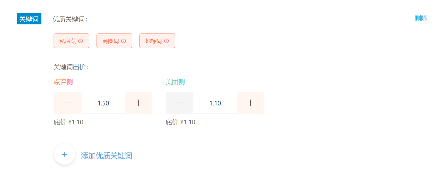 大众点评排名规则 大众点评排名规则分析