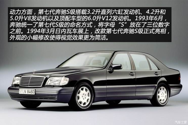 奔驰600sel 奔驰600sel稀有吗