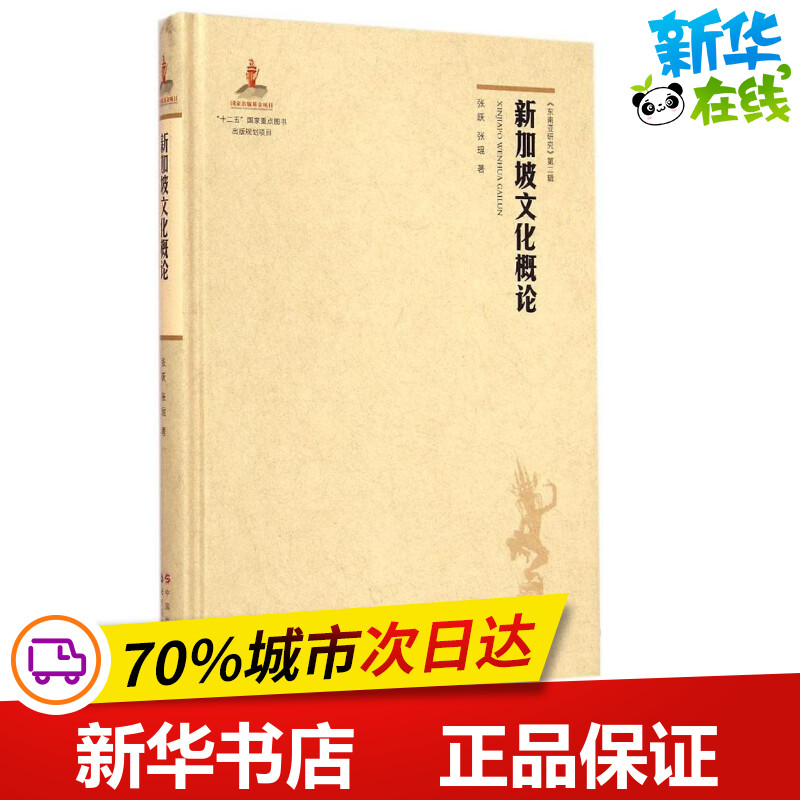 南京大众书网图书文化有限公司 南京大众书网图书文化有限公司改名了吗?