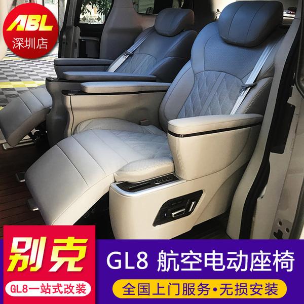 别克gl8座椅改装多少钱 