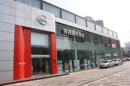 日产4s店营业时间 日产4s店营业时间一般多少