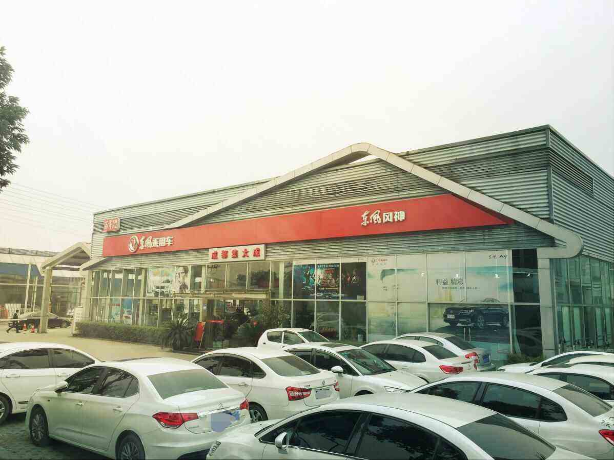 成都东风日产4s店 四川东风日产4s店地址