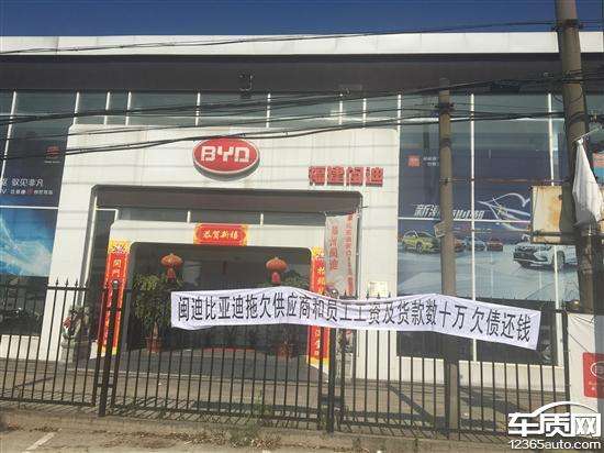 哈尔滨比亚迪4s店电话 哈尔滨比亚迪4s店地址查询