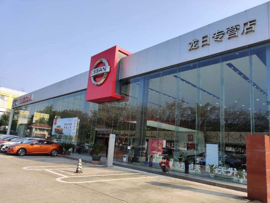 西安日产4s店哪家好 西安日产4s店电话号码