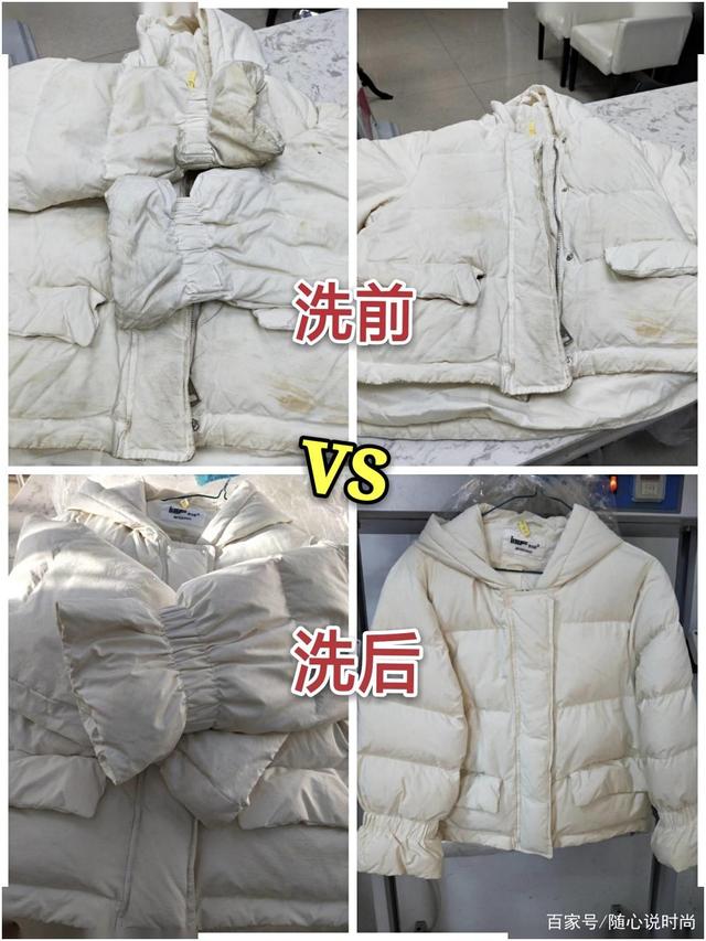 干洗店如何洗羽绒服 干洗店洗羽绒服用水洗的吗