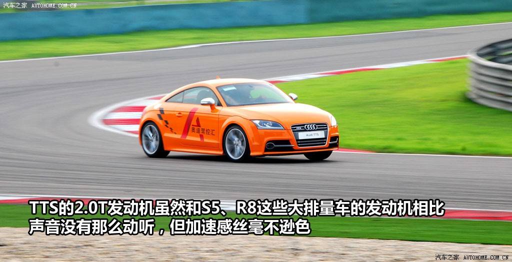 奥迪gts 奥迪GTSpirit