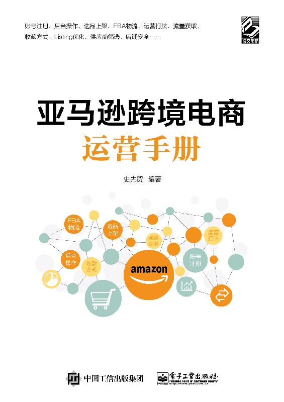 跨境电商运营平台 跨境电商运营平台主要是做什么的?