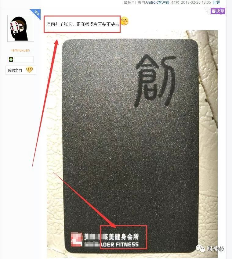 减肥贴吧 慢慢减肥吧