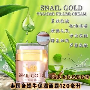 韩国snail蜗牛面膜 韩国snail蜗牛面膜怎么样