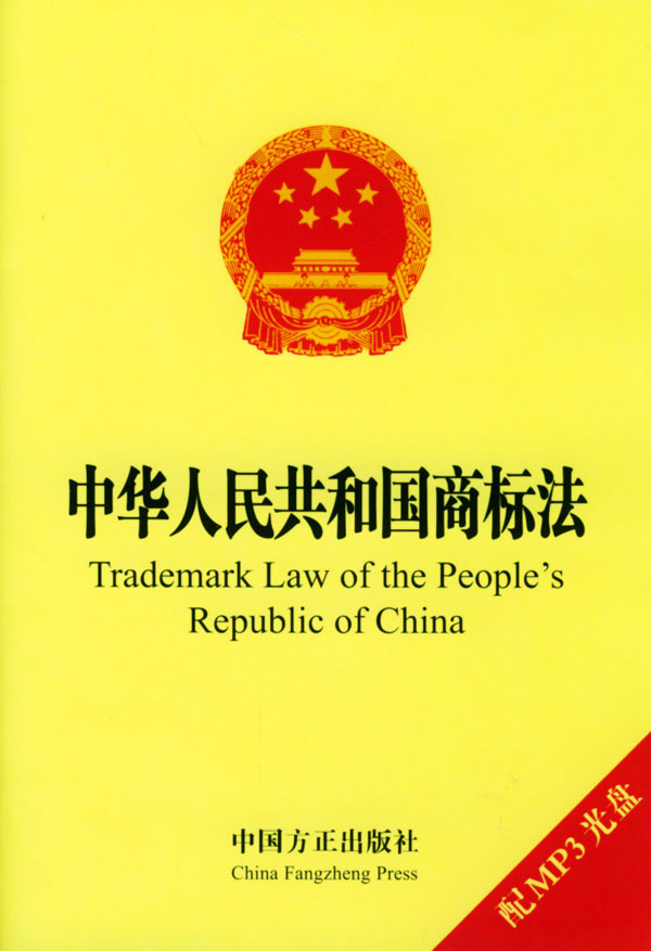 南京商标注册代理机构 南京商标注册大厅地址电话