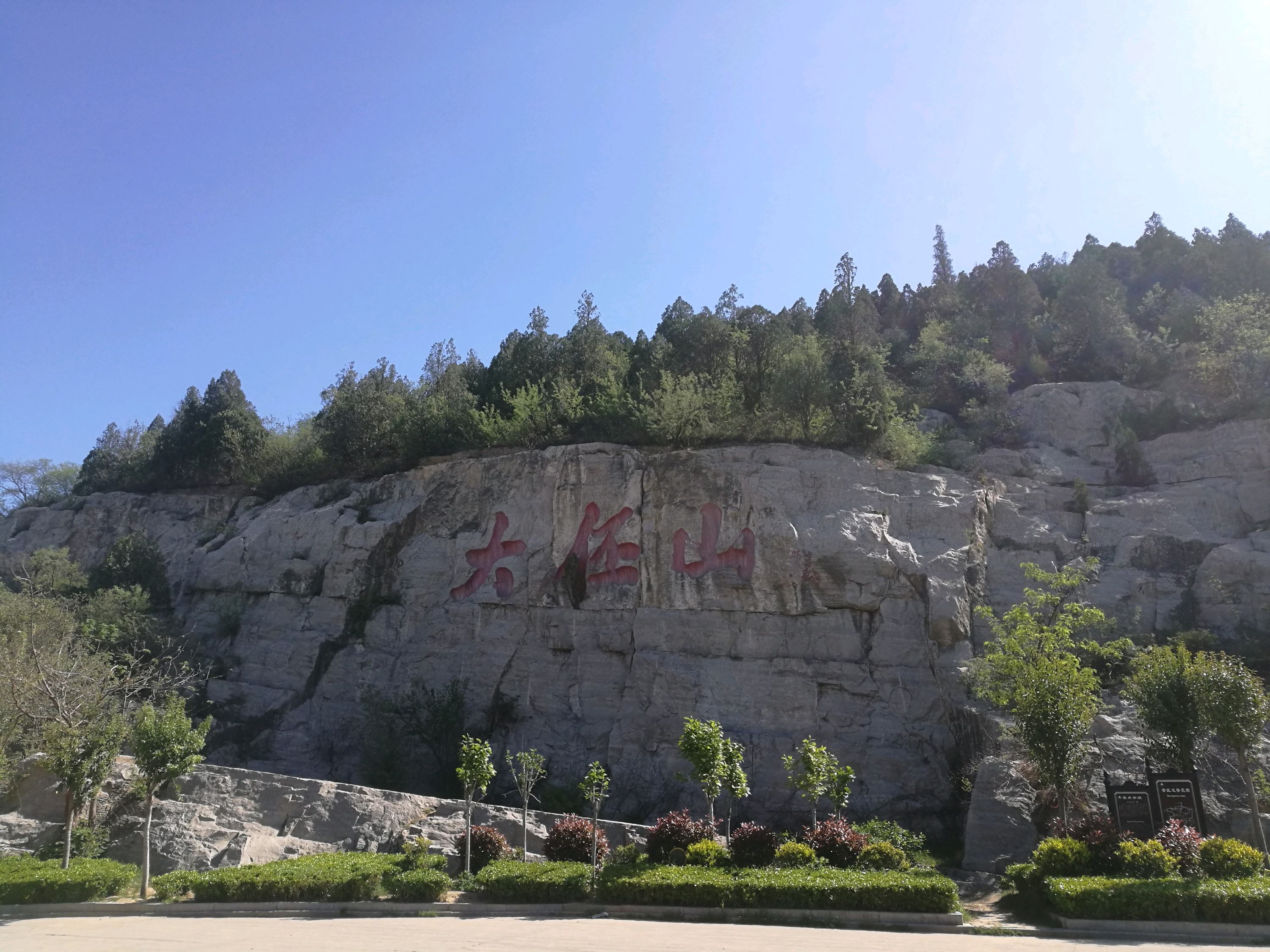 鹤壁的旅游景点 鹤壁旅游景点免费