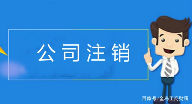 商标可以注销吗 商标可以注销吗现在