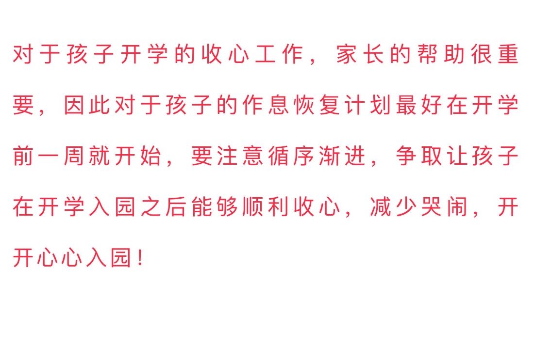 早教老师对宝贝的寄语 早教老师对宝贝的寄语怎么写