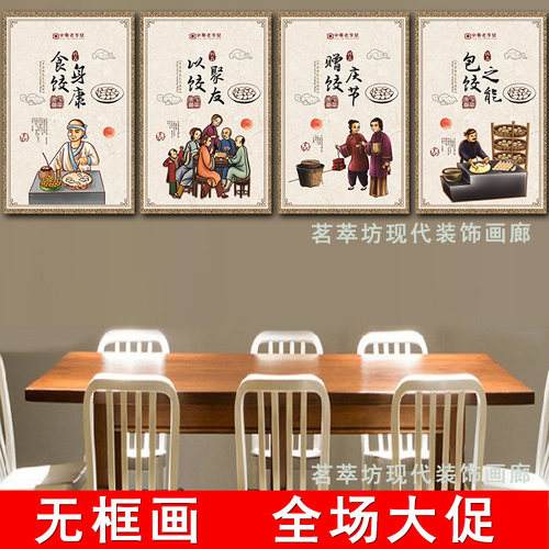 快餐店墙面挂画 餐厅墙面挂画效果图大全