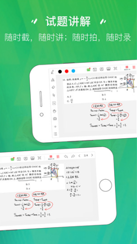 汗微微课宝 汗微微课宝如何导入课件