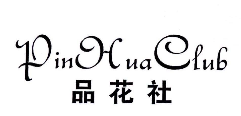 第三十五类商标 第三十五类商标完整申请多少钱