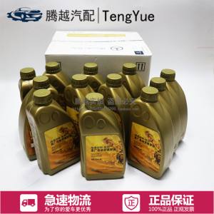 奔驰e300变速箱油 奔驰E300变速箱油散热器在那里