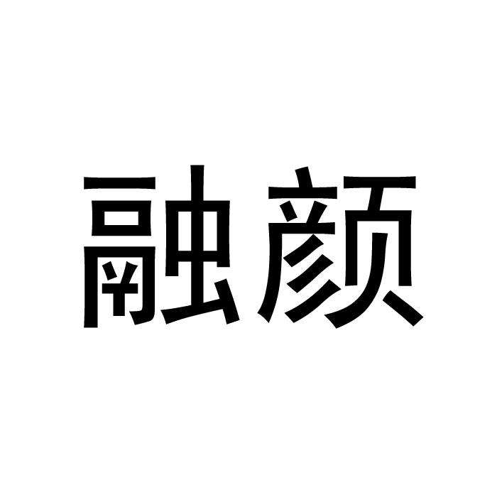 在线转让商标 商标转让平台商标转让