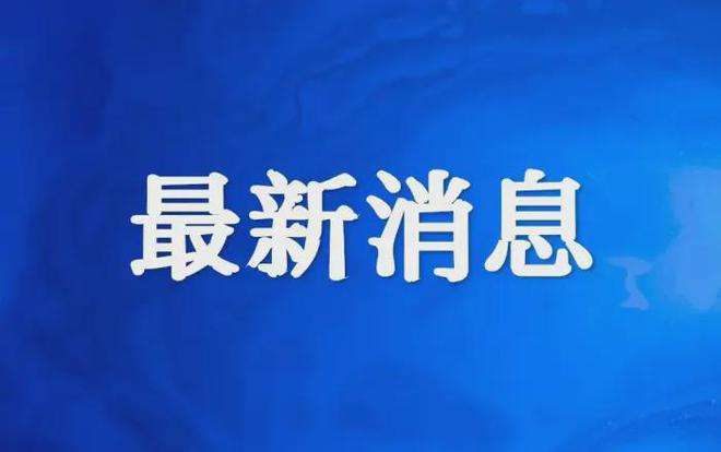 西安有几个新冠病毒 西安目前有新冠病毒吗