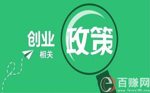 创业投资是指天使投资吗 创业投资是指天使投资吗对吗