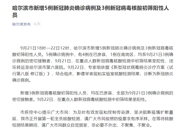 新冠病毒最早病理 新冠病毒最早病理报告