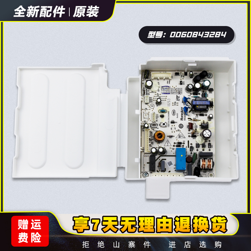 海尔冰箱256wdgh价格查询 海尔冰箱bcd260wdgw价格