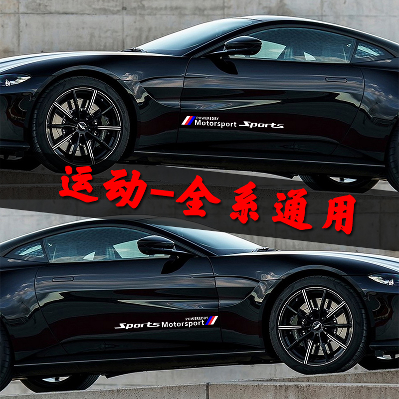 黑色model3拉花 特斯拉model 3车身拉花