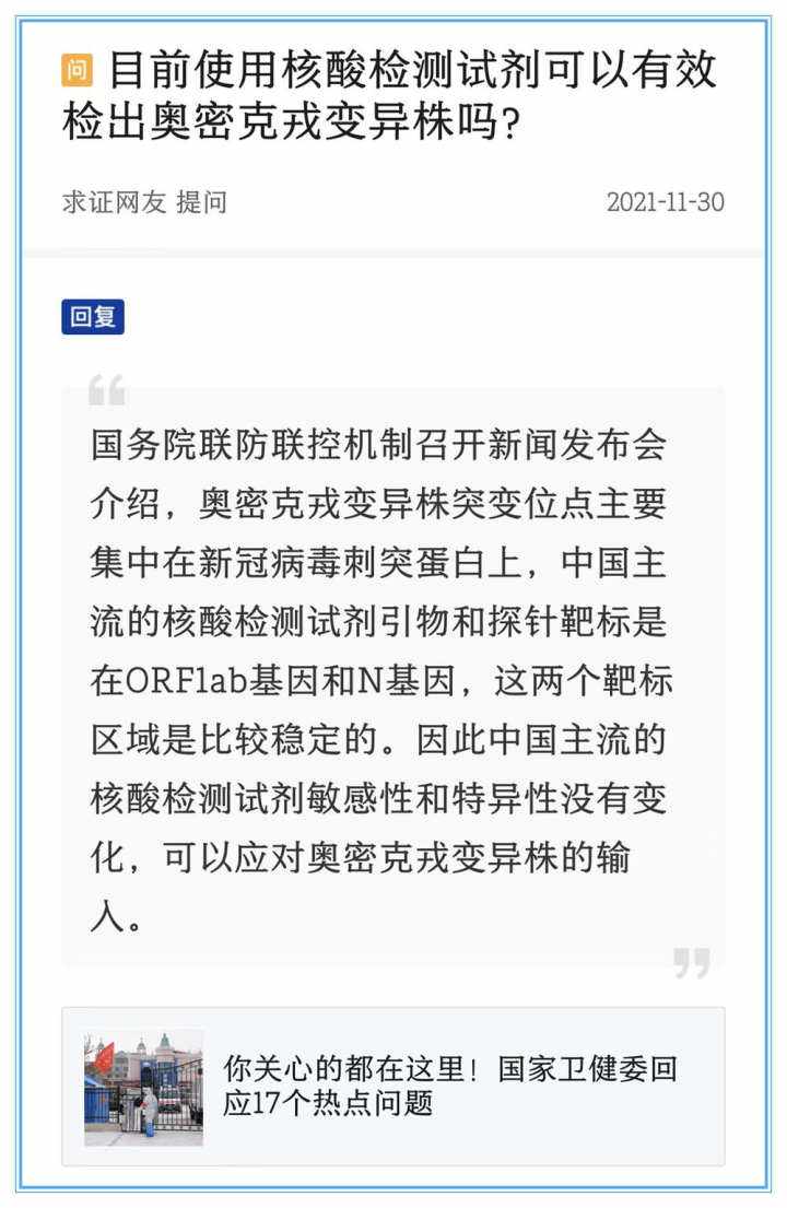 新冠什么戎病毒 新冠还有什么病毒