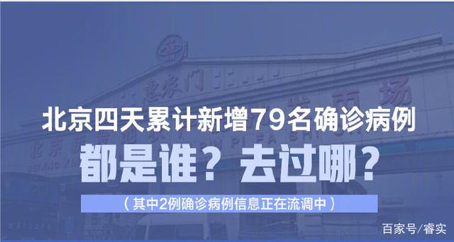 武汉确诊多少新冠病毒患者 武汉确诊多少新冠病毒患者感染