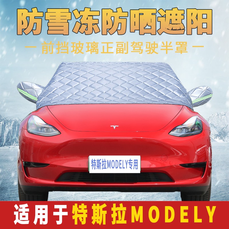 model3玻璃校准 model3摄像头校准多久能用