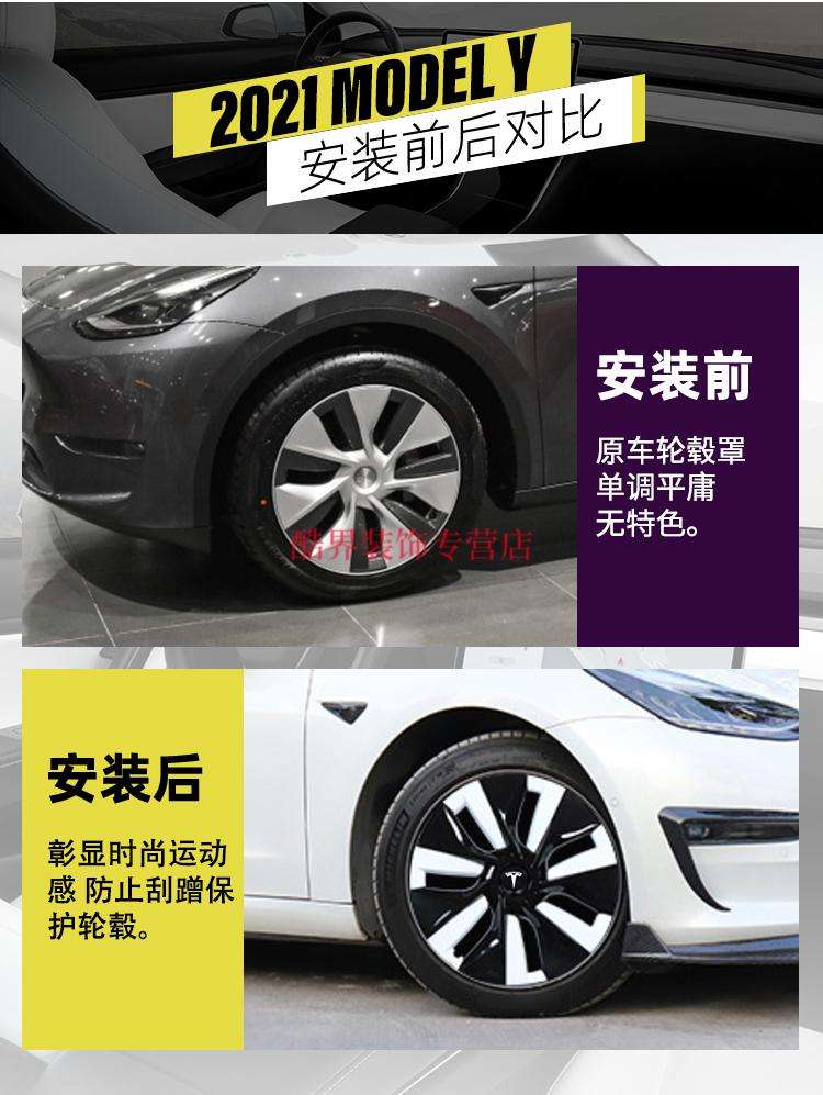 model3轮胎牌子 进口model3轮胎型号