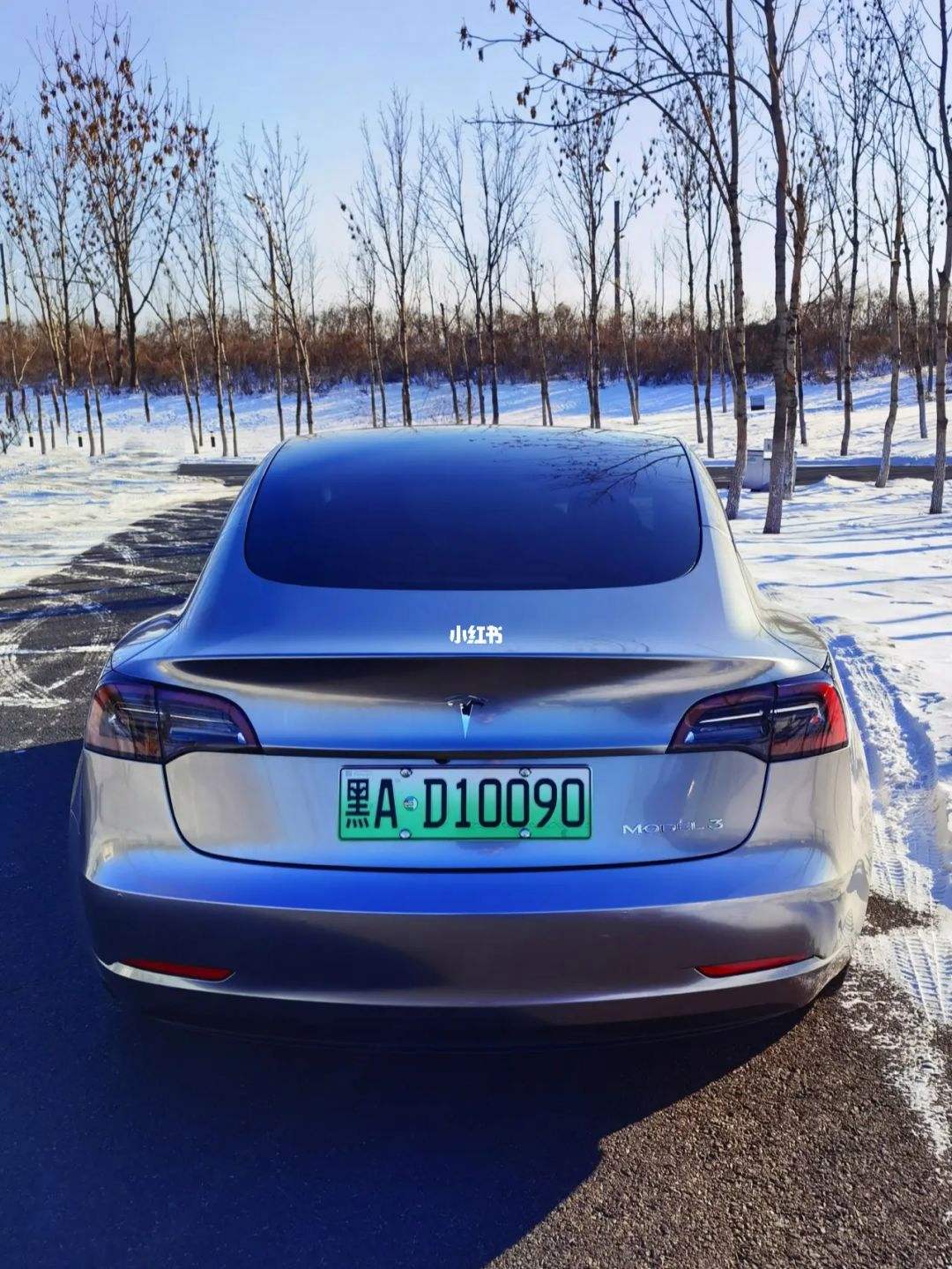 model3在东北实测 model3在东北能跑多少