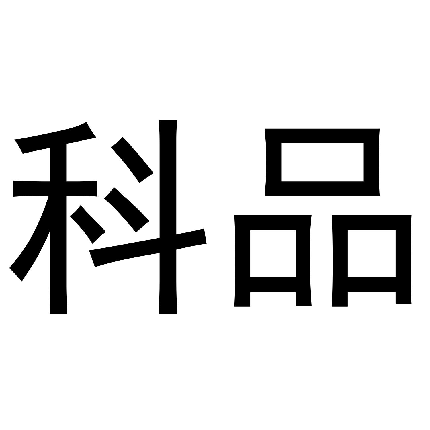 苏州代理注册商标 苏州专业商标注册公司