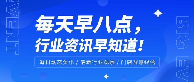 重庆易一天使投资 重庆易一天使投资有限公司