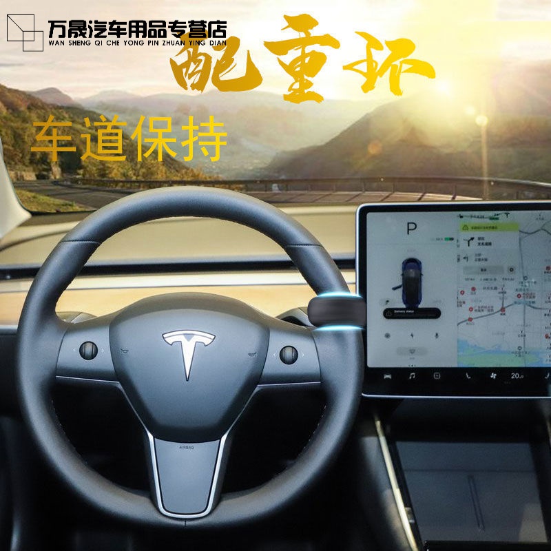 model3主驾驶室 model3如果在主驾驶座上解锁车门